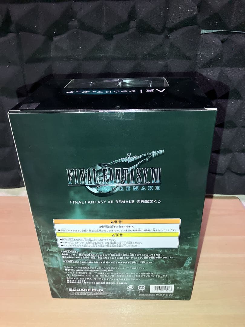 未開封品　ファイナルファンタジーVII リメイク 発売記念くじ　Ａ賞　クラウド