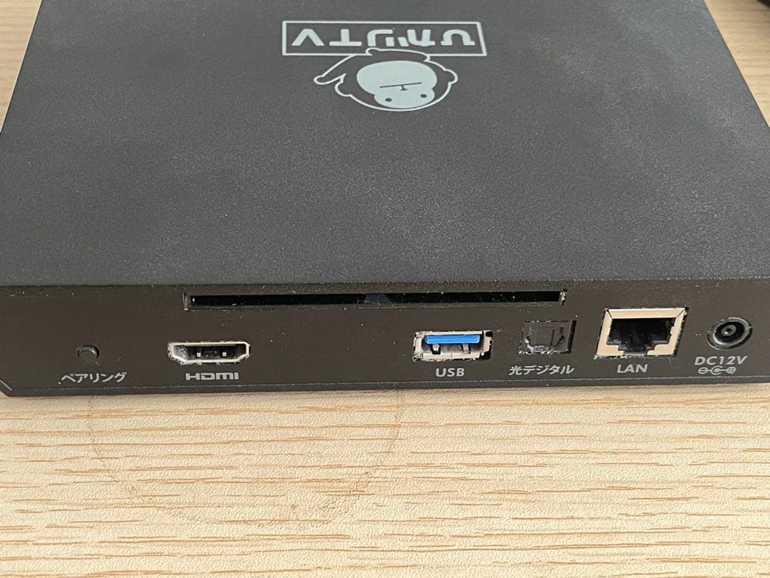 トリプルチューナー 4K対応 モデル ST-3400