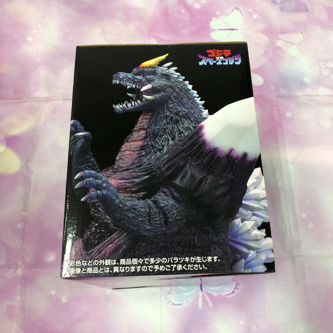 未開封品 一番くじ ゴジラ 怪獣乱舞 荒ぶるモノ C賞 スペースゴジラ