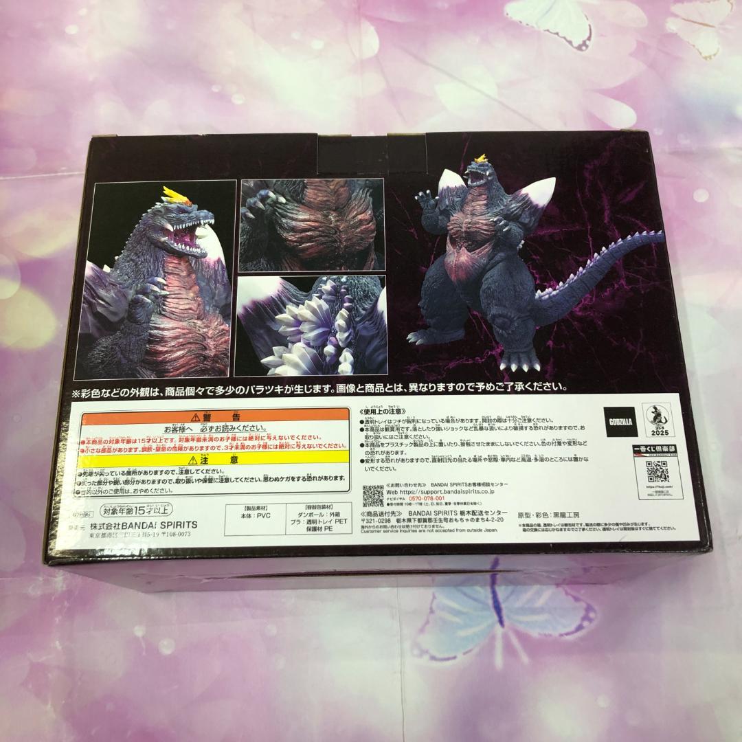 未開封品 一番くじ ゴジラ 怪獣乱舞 荒ぶるモノ C賞 スペースゴジラ