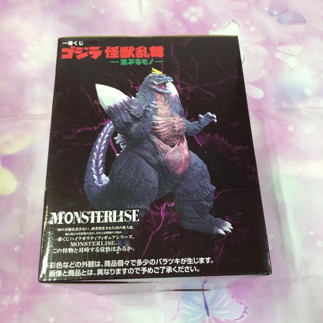 未開封品 一番くじ ゴジラ 怪獣乱舞 荒ぶるモノ C賞 スペースゴジラ