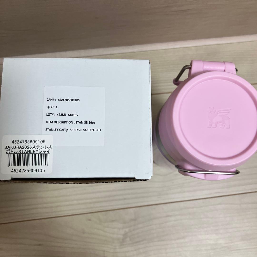 SAKURA2026ステンレスボトルSTANLEY