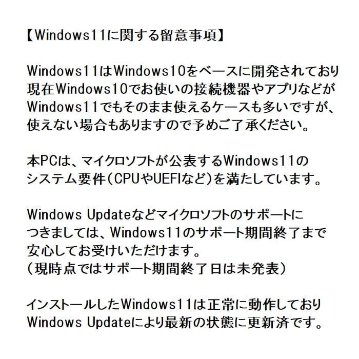 15型デルノートPC／第10世代／32GB／SSD／オフィス／Windows11