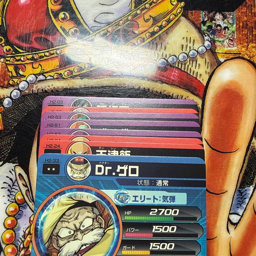 ドラゴンボールヒーローズ　希少旧弾　まとめ売り