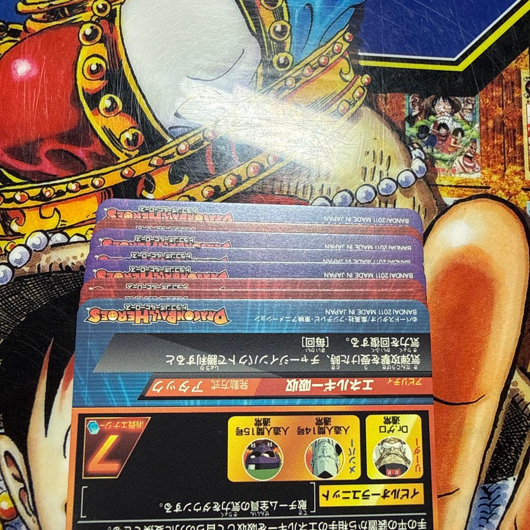 ドラゴンボールヒーローズ　希少旧弾　まとめ売り
