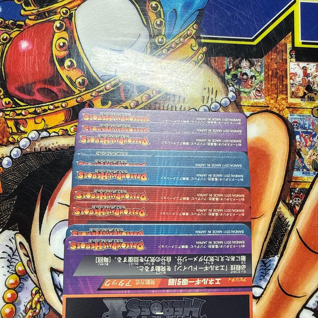 ドラゴンボールヒーローズ　希少旧弾　まとめ売り