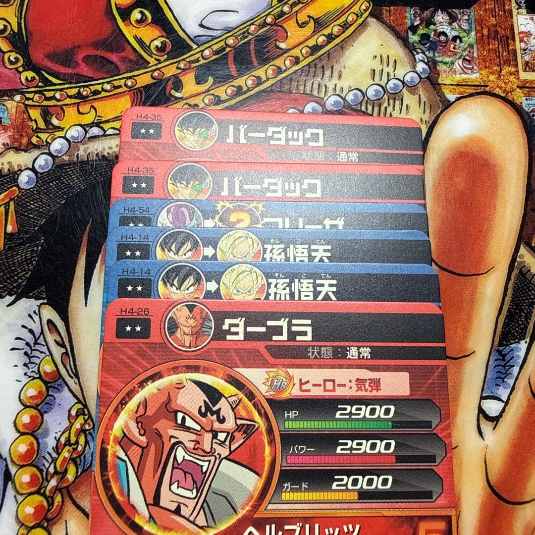 ドラゴンボールヒーローズ　希少旧弾　まとめ売り