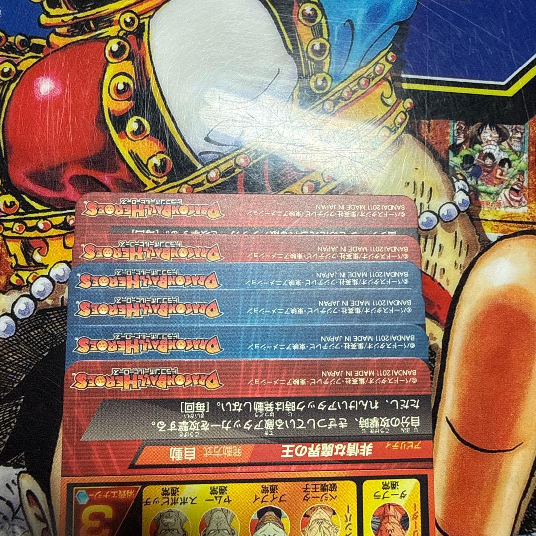 ドラゴンボールヒーローズ　希少旧弾　まとめ売り