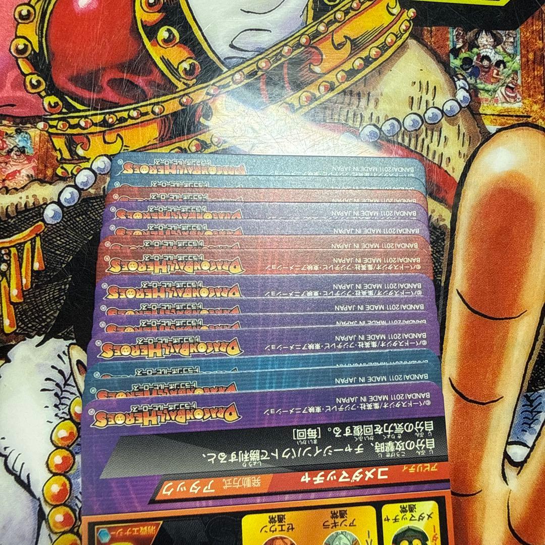 ドラゴンボールヒーローズ　希少旧弾　まとめ売り