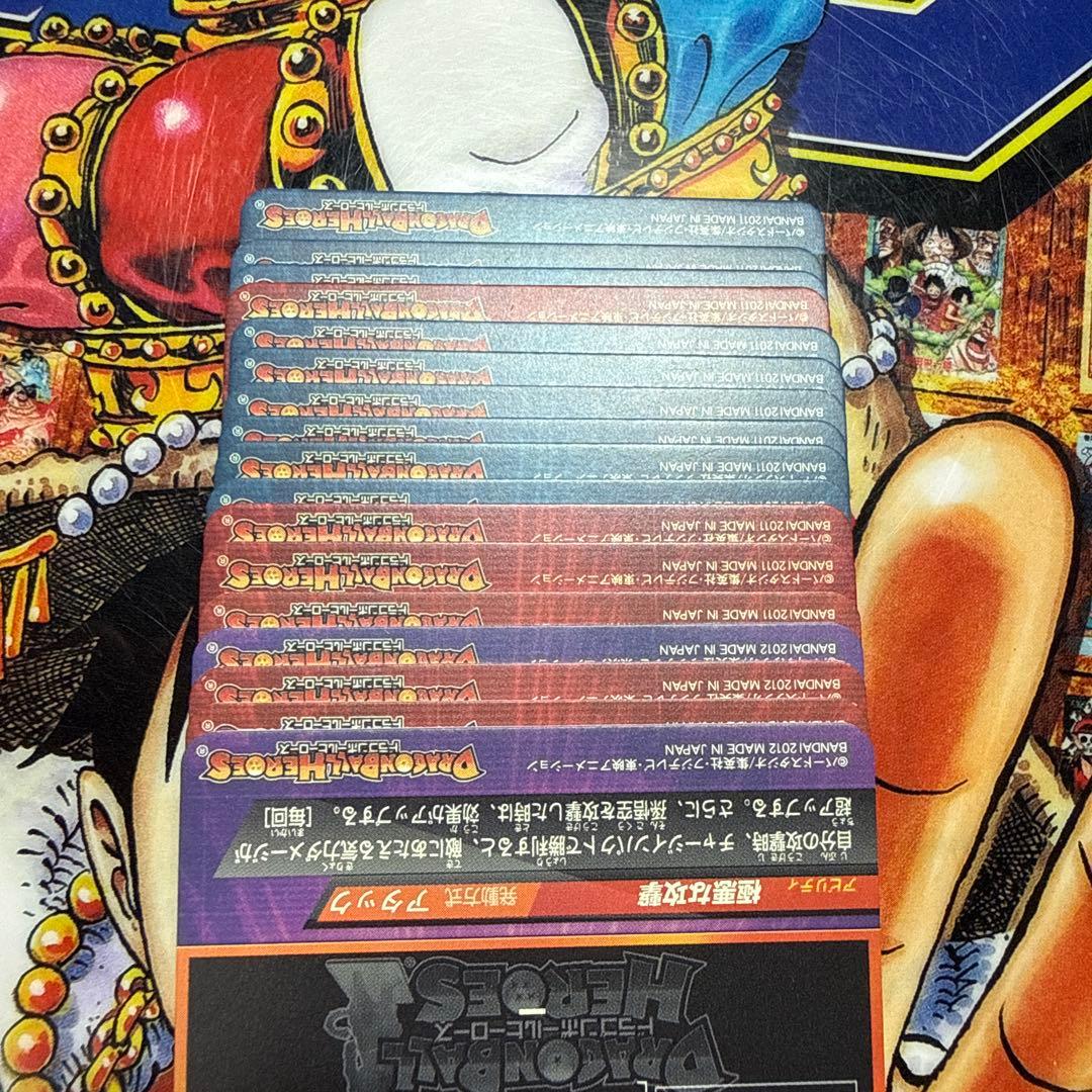 ドラゴンボールヒーローズ　希少旧弾　まとめ売り