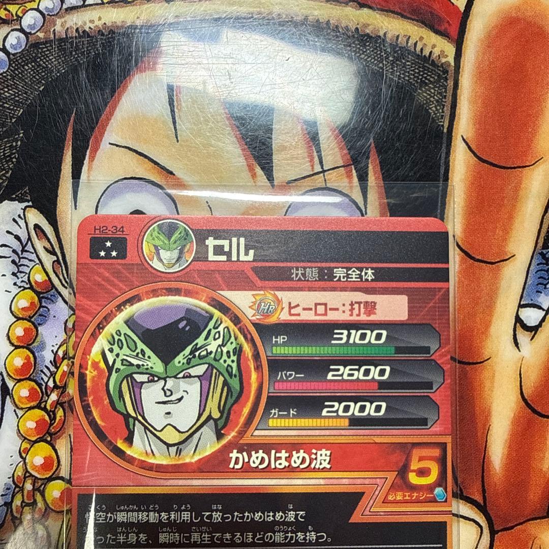 ドラゴンボールヒーローズ　希少旧弾　まとめ売り