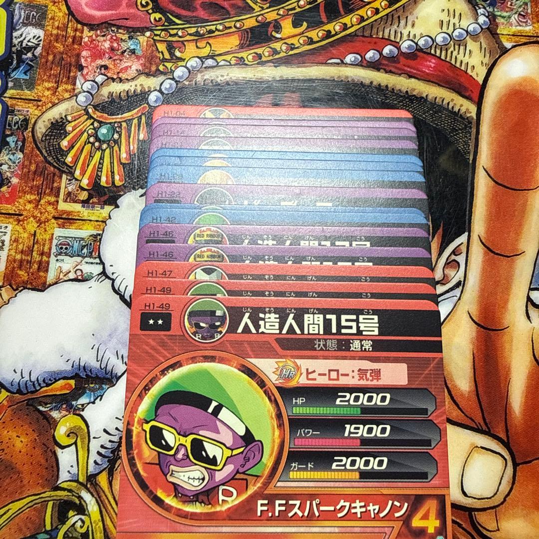 ドラゴンボールヒーローズ　希少旧弾　まとめ売り