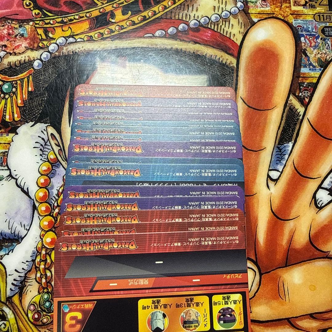 ドラゴンボールヒーローズ　希少旧弾　まとめ売り