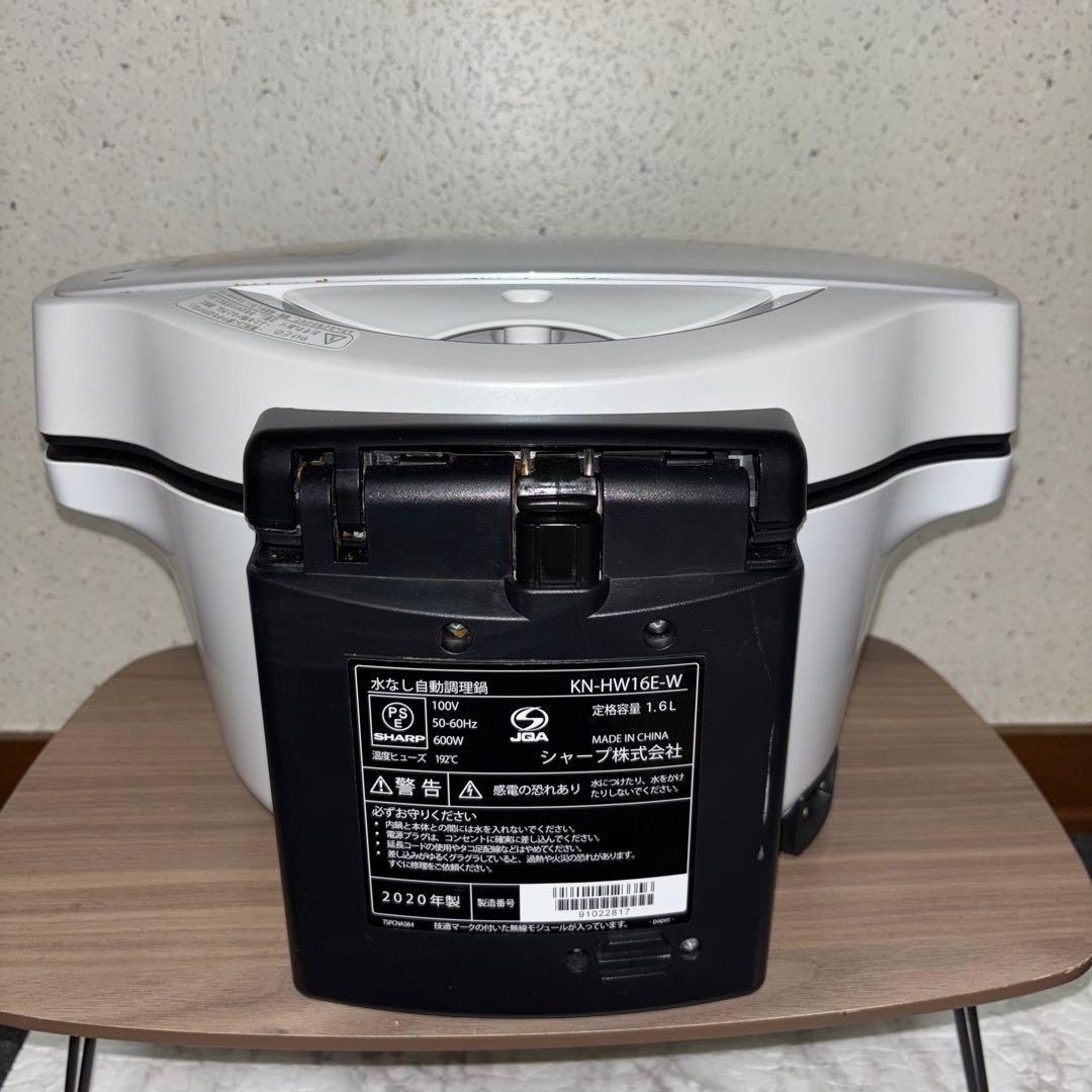 2020年製SHARP　HEALSIOホットクックKN-HW16E-W 訳アリ
