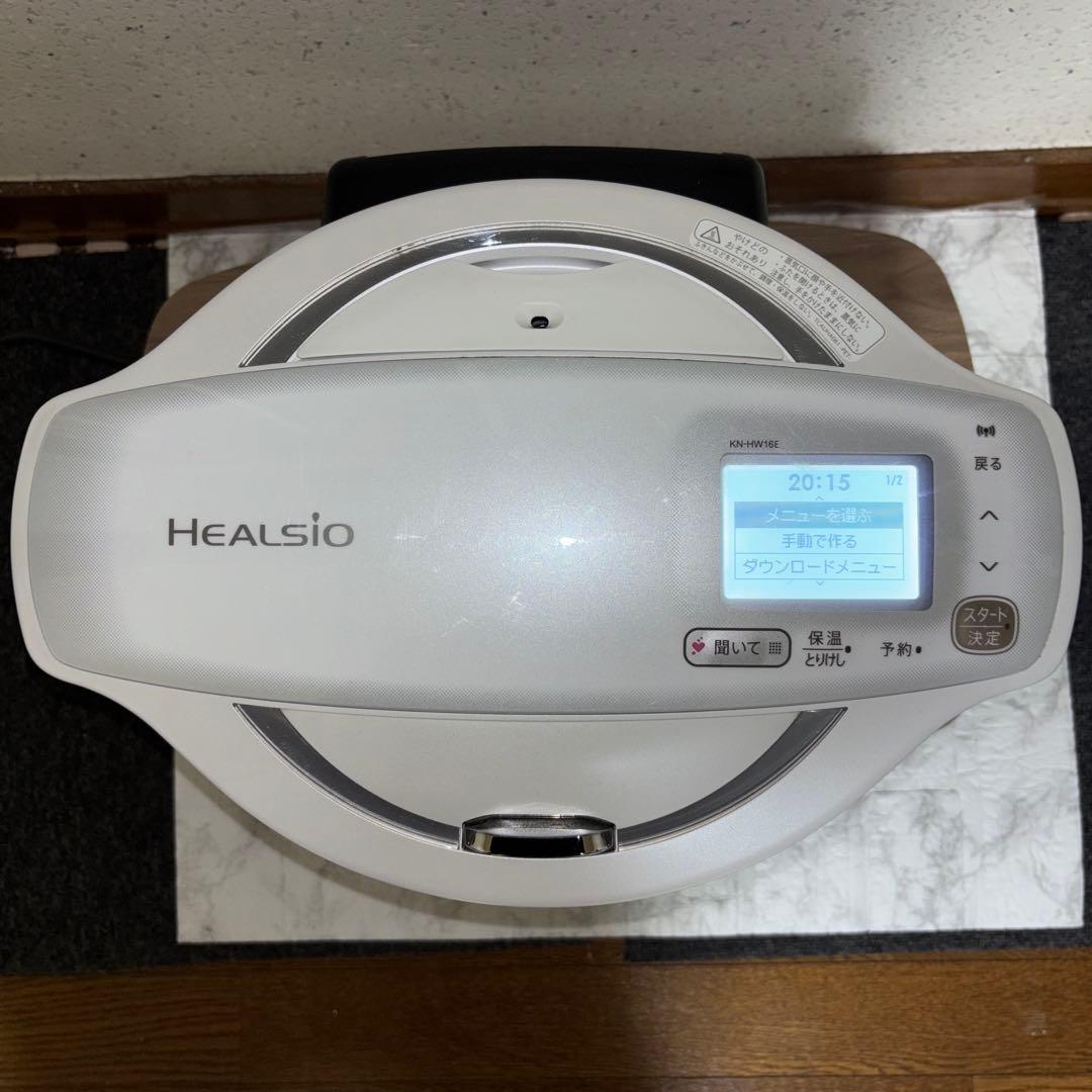 2020年製SHARP　HEALSIOホットクックKN-HW16E-W 訳アリ