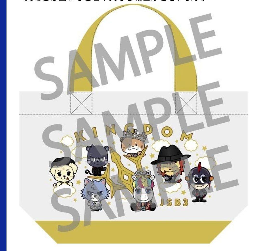 KINGDOM トートバッグなど MATE盤特典　ベースボールシャツ