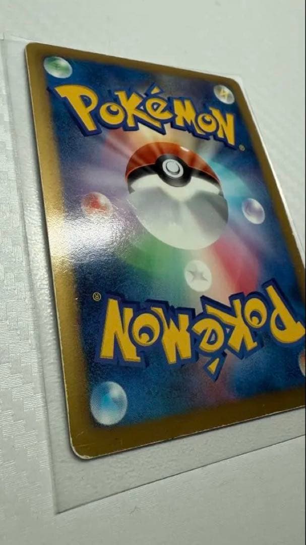 フウロ SR BW7 プラズマゲイル 076/070