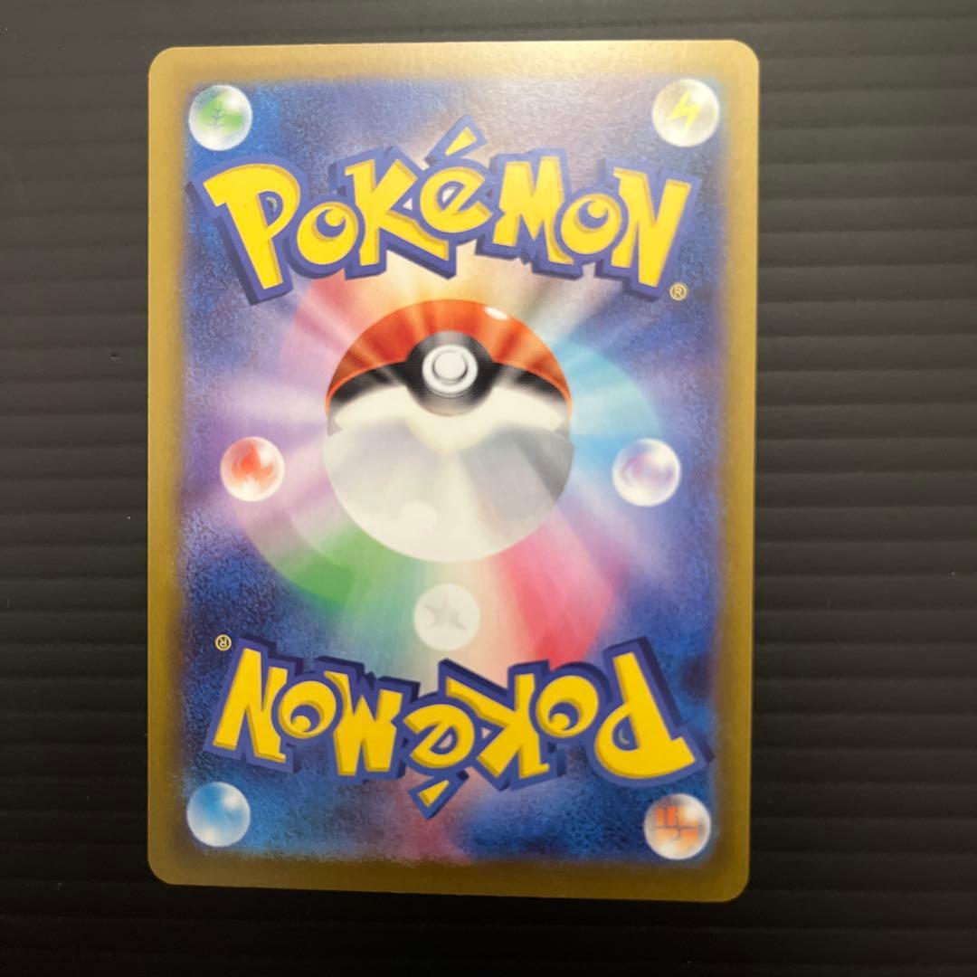 SAR メイのはげまし トレーナーズ　ポケモンカード