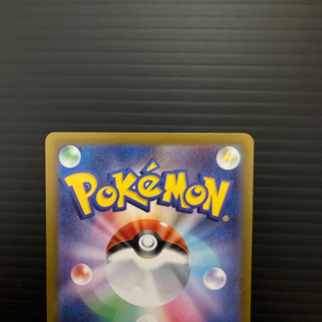 SAR メイのはげまし トレーナーズ　ポケモンカード