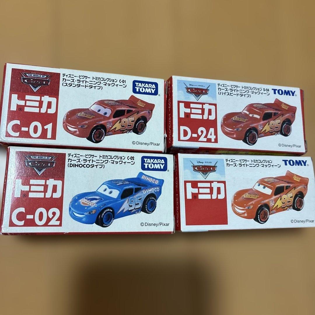 トミカ カーズシリーズ マックイーンセット　16台　レア・絶版