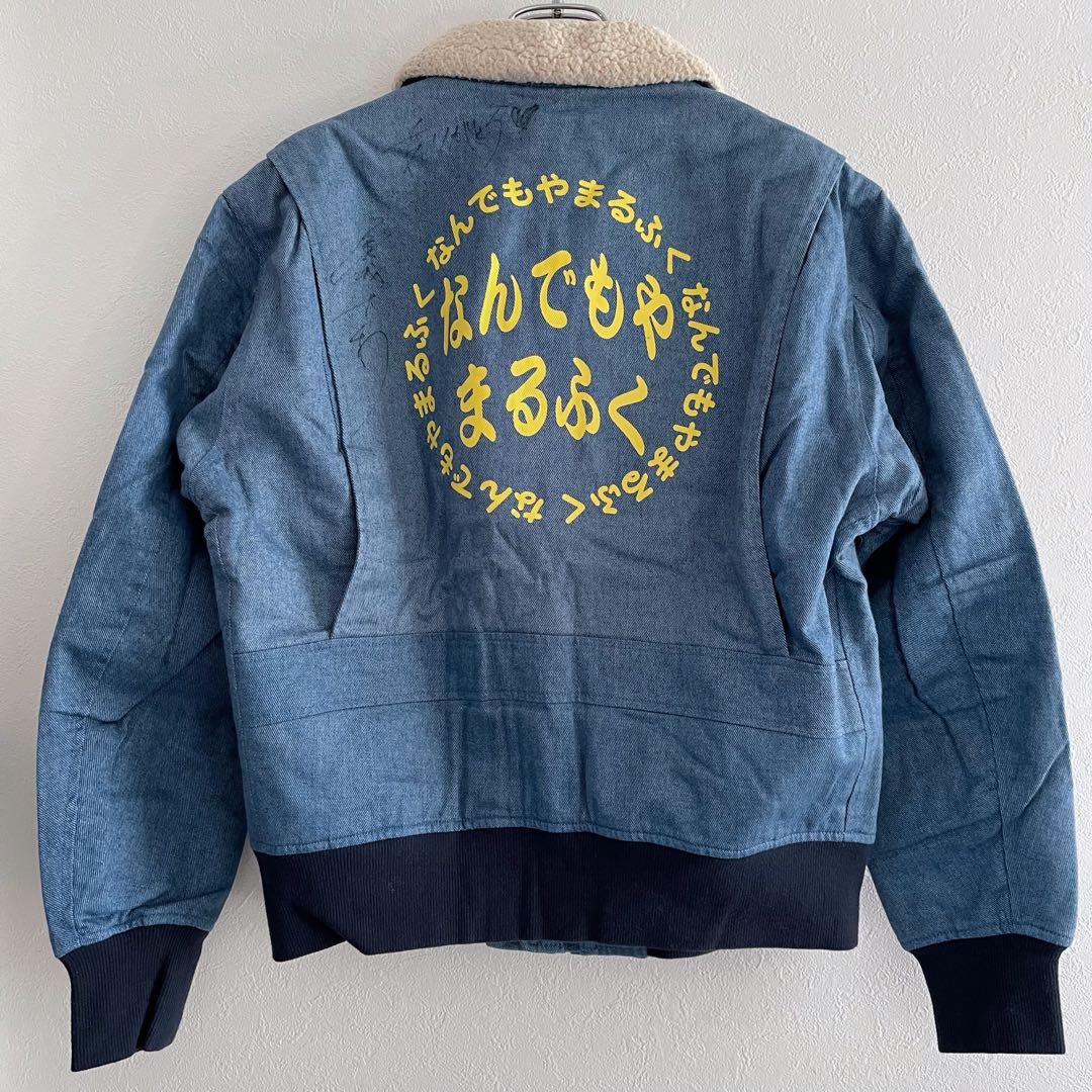 獣電戦隊キョウリュウジャー ジャケット Lサイズ 特撮 戦隊 ヒーロー 東映