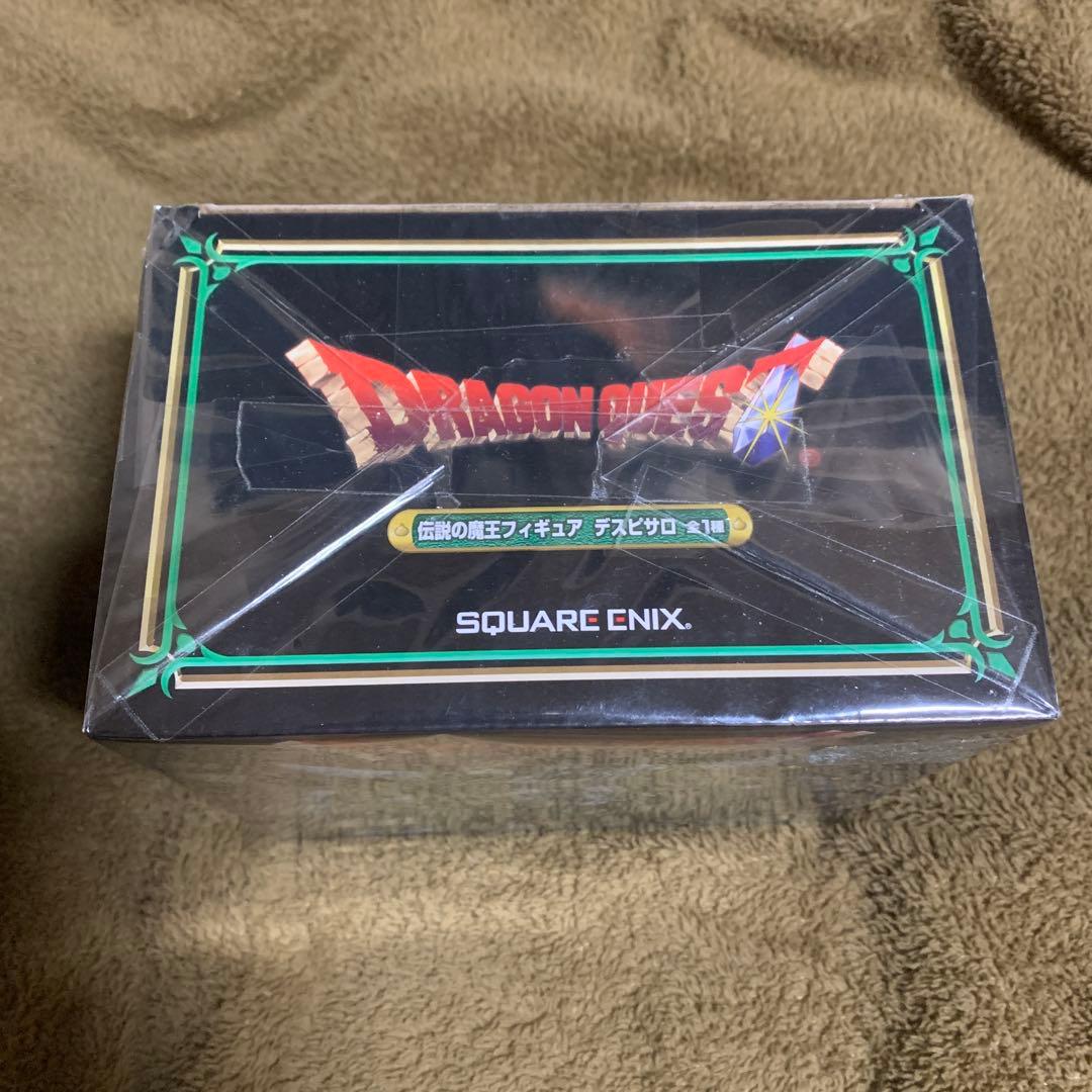 デスピサロ　伝説の魔王フィギュア