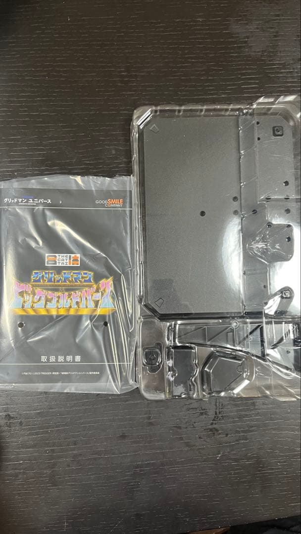 THE合体 DX 超竜王合体超人ローグカイゼルグリッドマン