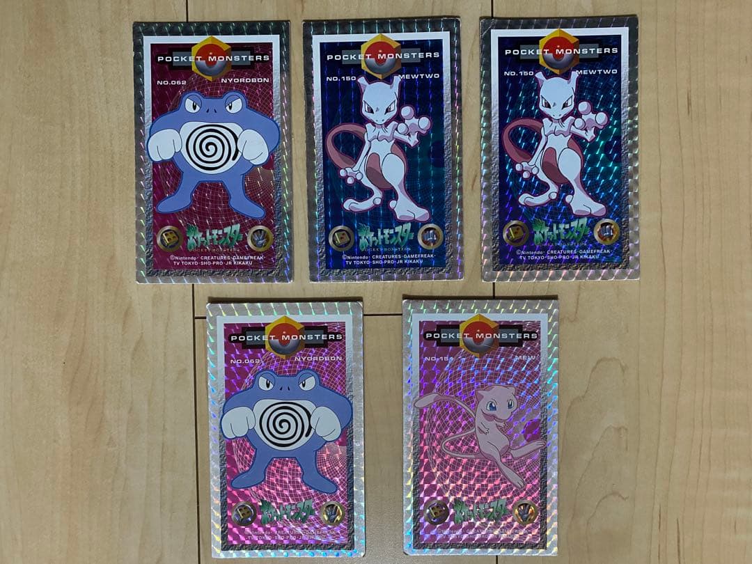 アマダ　ポケモン　メンコ　132枚