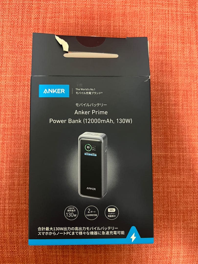 スマホアクセサリー ANKER Prime PowerBank(12000mAh 130W)