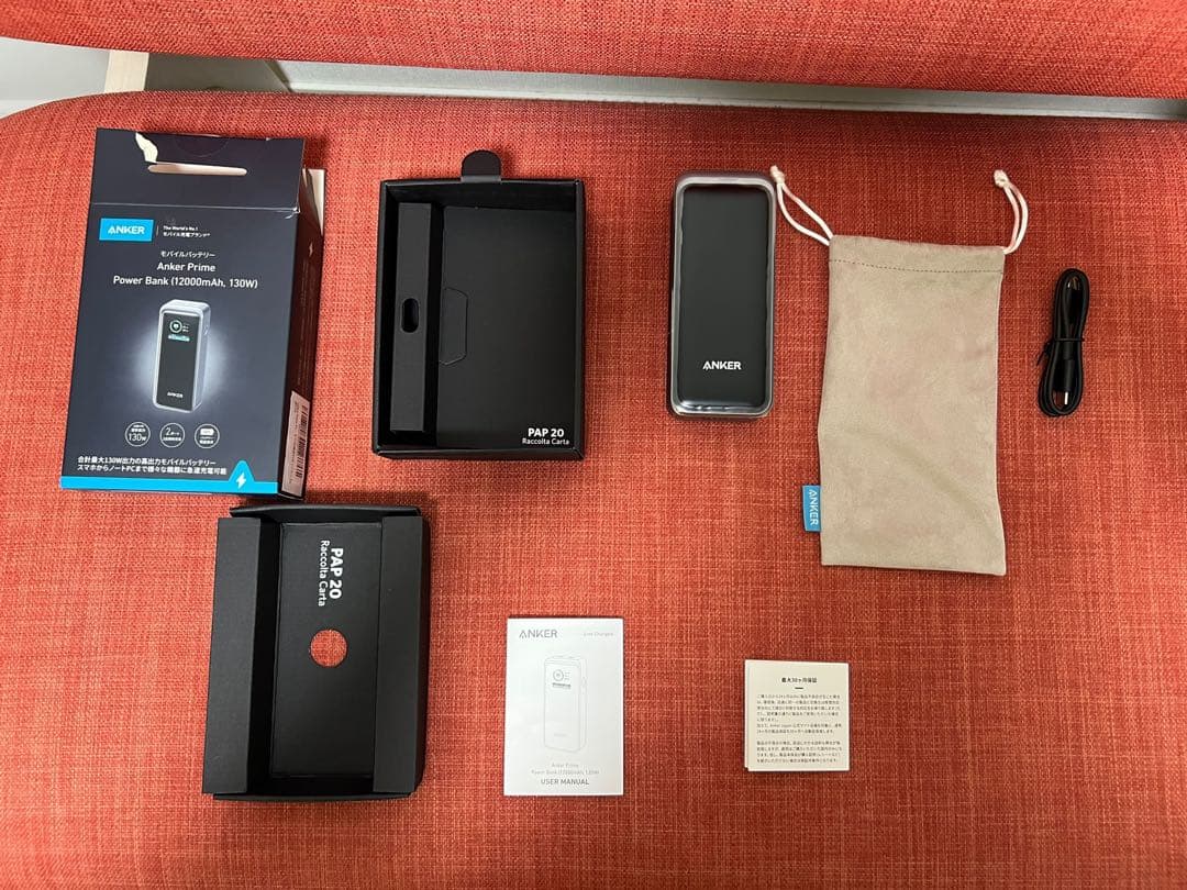 スマホアクセサリー ANKER Prime PowerBank(12000mAh 130W)