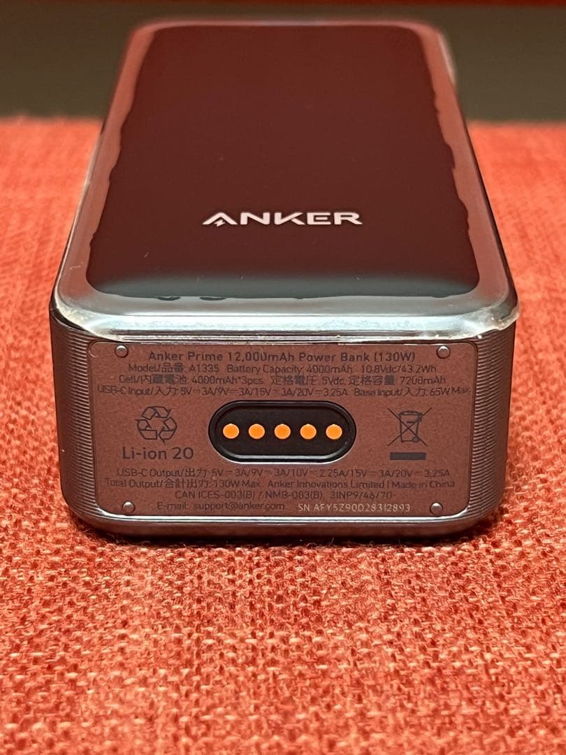 スマホアクセサリー ANKER Prime PowerBank(12000mAh 130W)