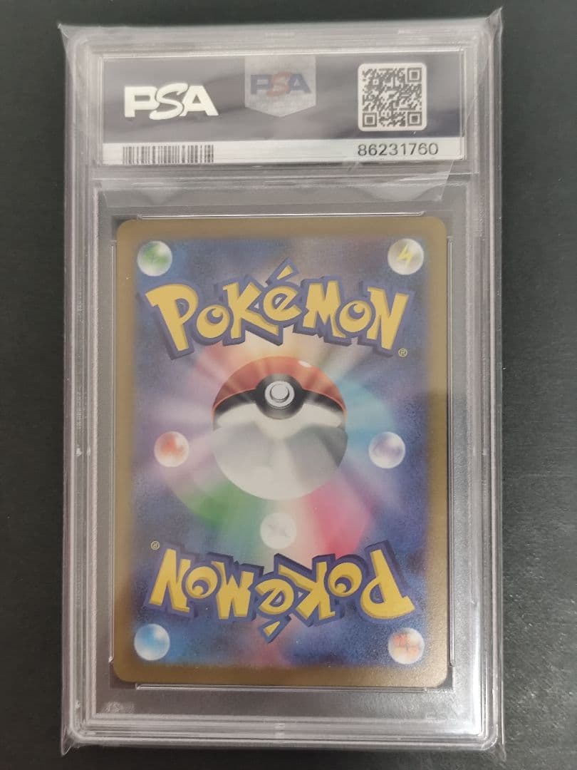 【PSA10】 ニャース マスターボールミラー