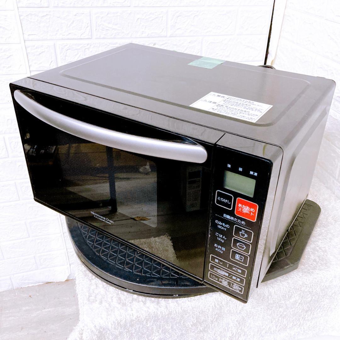 K07072 ニトリ 電子レンジ フラット