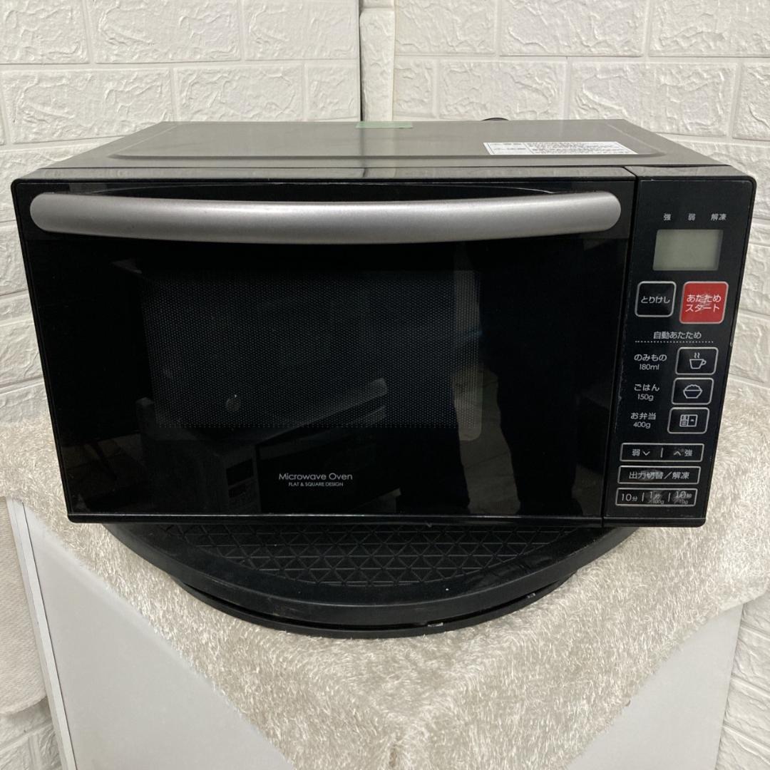 K07072 ニトリ 電子レンジ フラット