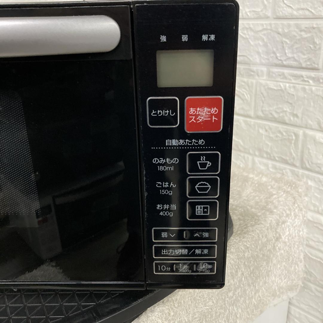 K07072 ニトリ 電子レンジ フラット