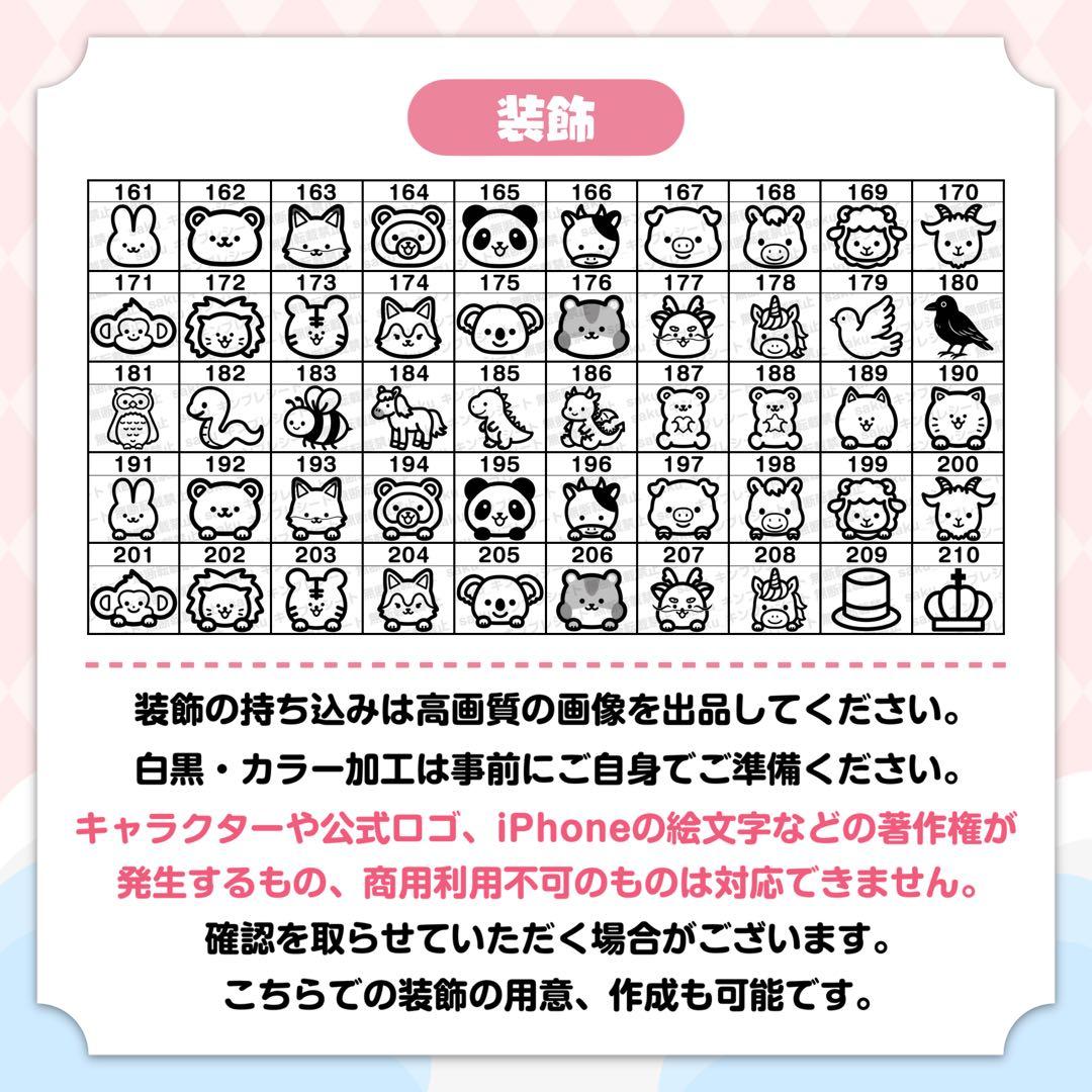 わんたん様 キンブレシート