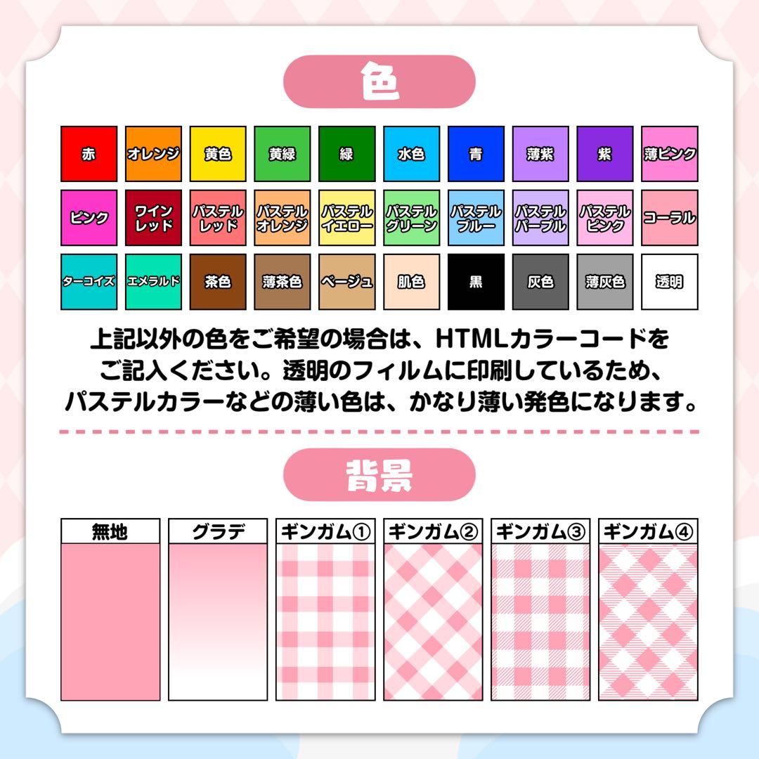 わんたん様 キンブレシート