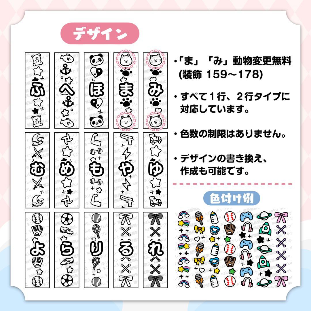 わんたん様 キンブレシート