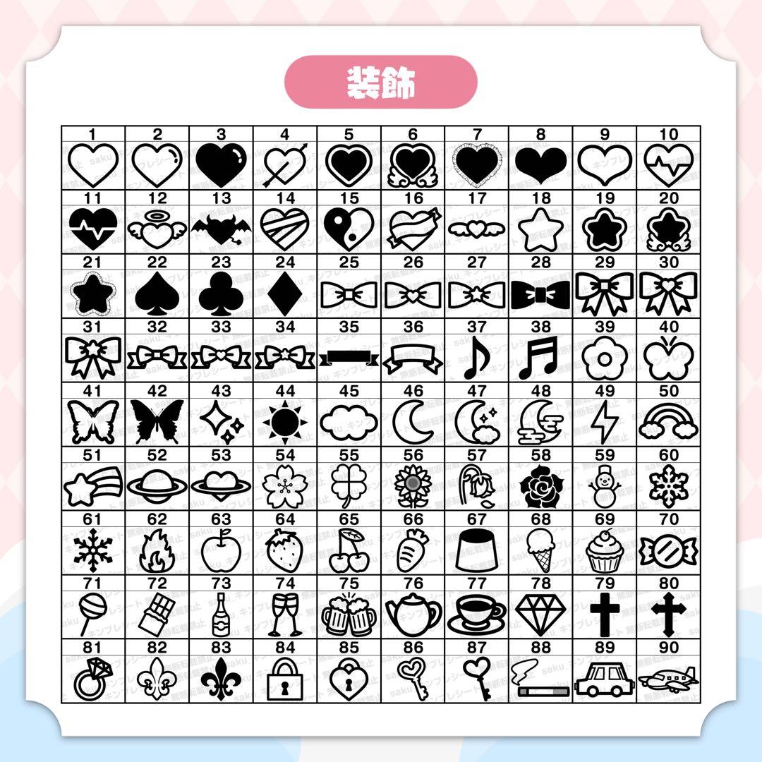 わんたん様 キンブレシート