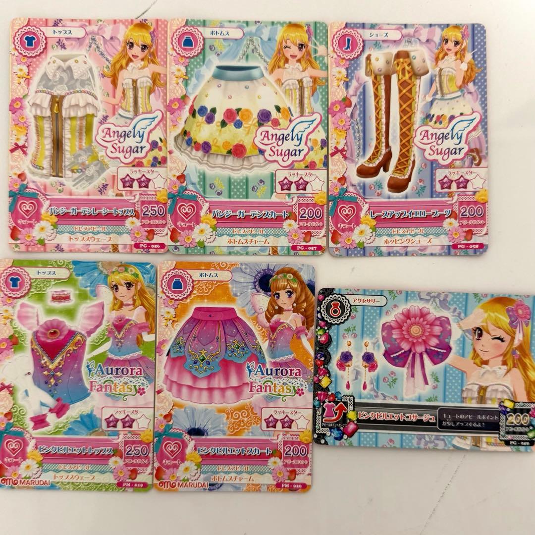 アイカツカード 星宮いちごセット 35枚