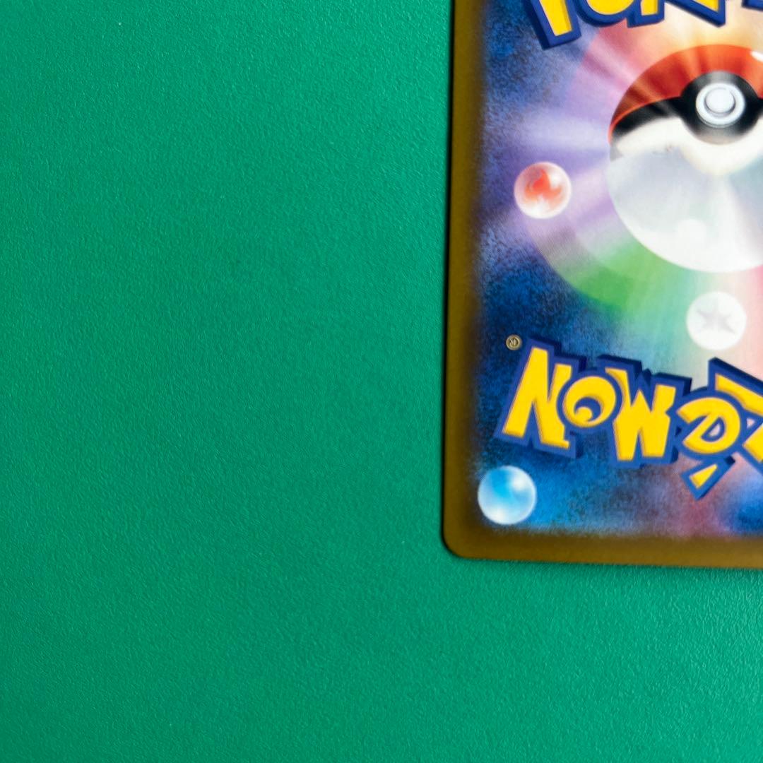 メガゲッコウガex sarポケモンカード