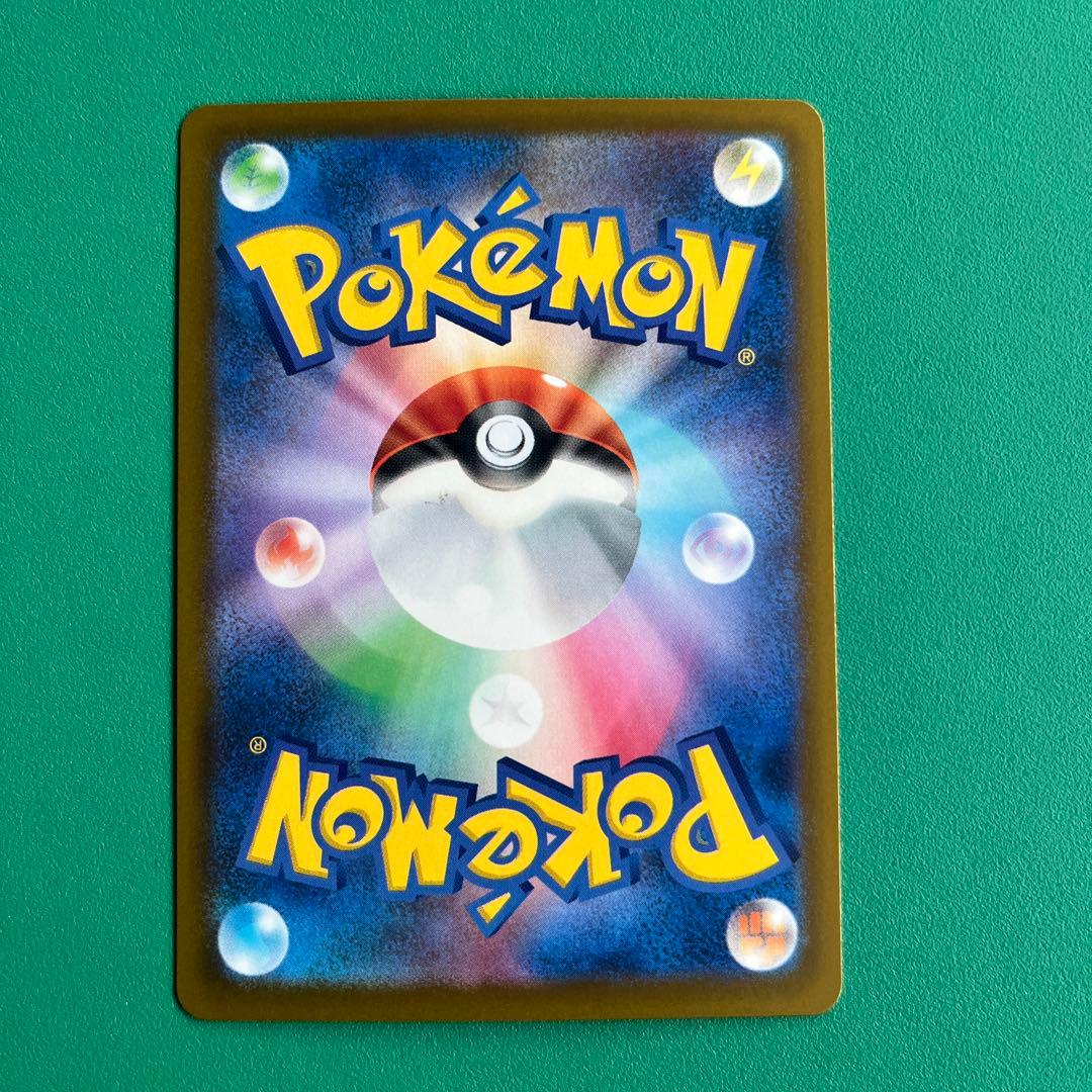 メガゲッコウガex sarポケモンカード