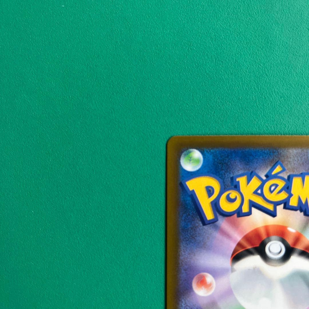 メガゲッコウガex sarポケモンカード