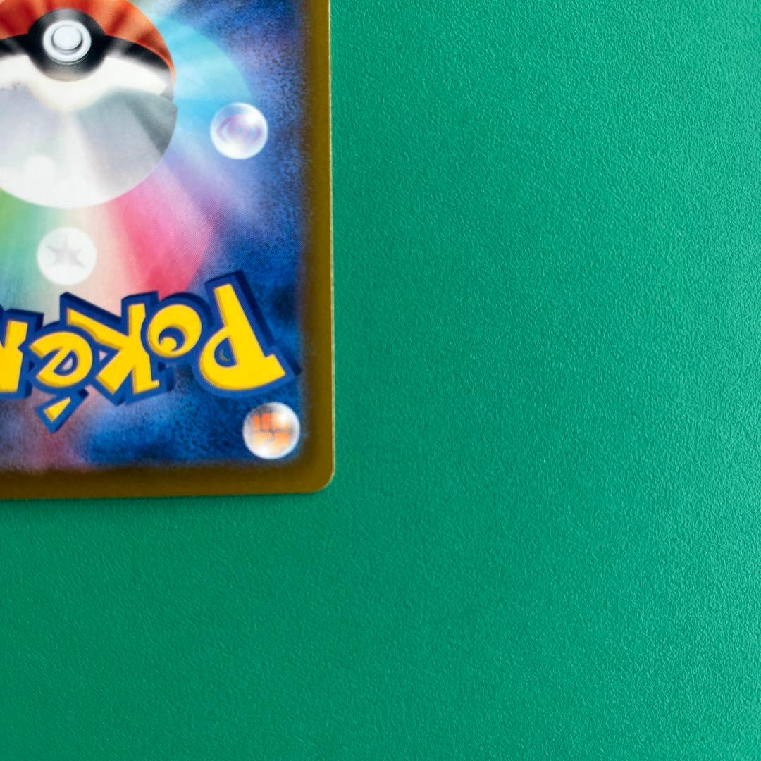 メガゲッコウガex sarポケモンカード