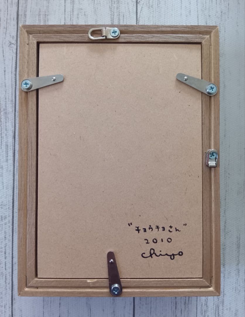 chiyo　チョウチョさん　2010年　イラストレーター/絵本作家　希少