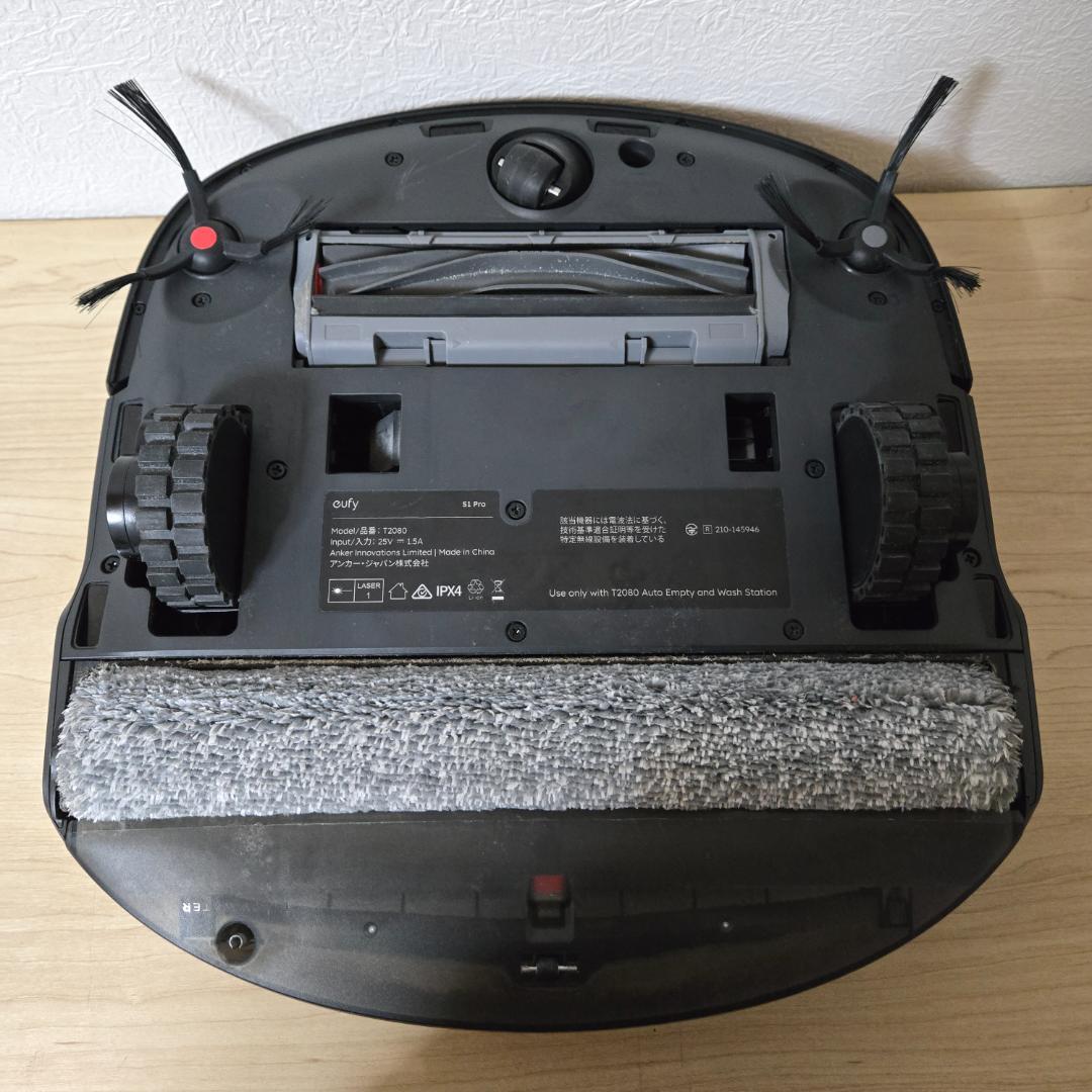 【美品】Eufy Robot Vacuum Omni S1 Pro