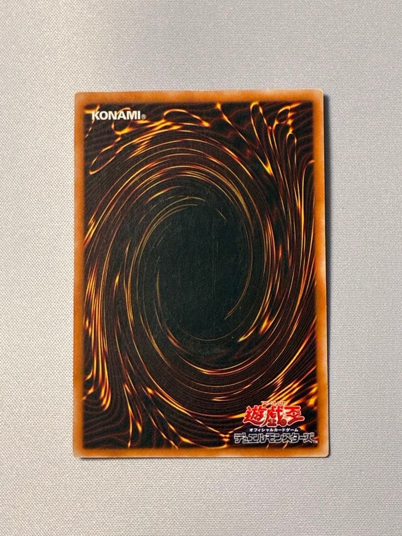 遊戯王　カオスソルジャー　レリーフ