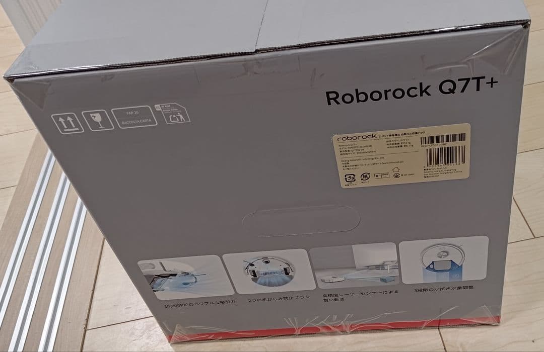 Roborock ロボット掃除機 Q7T+ Q7TP02-04 新品