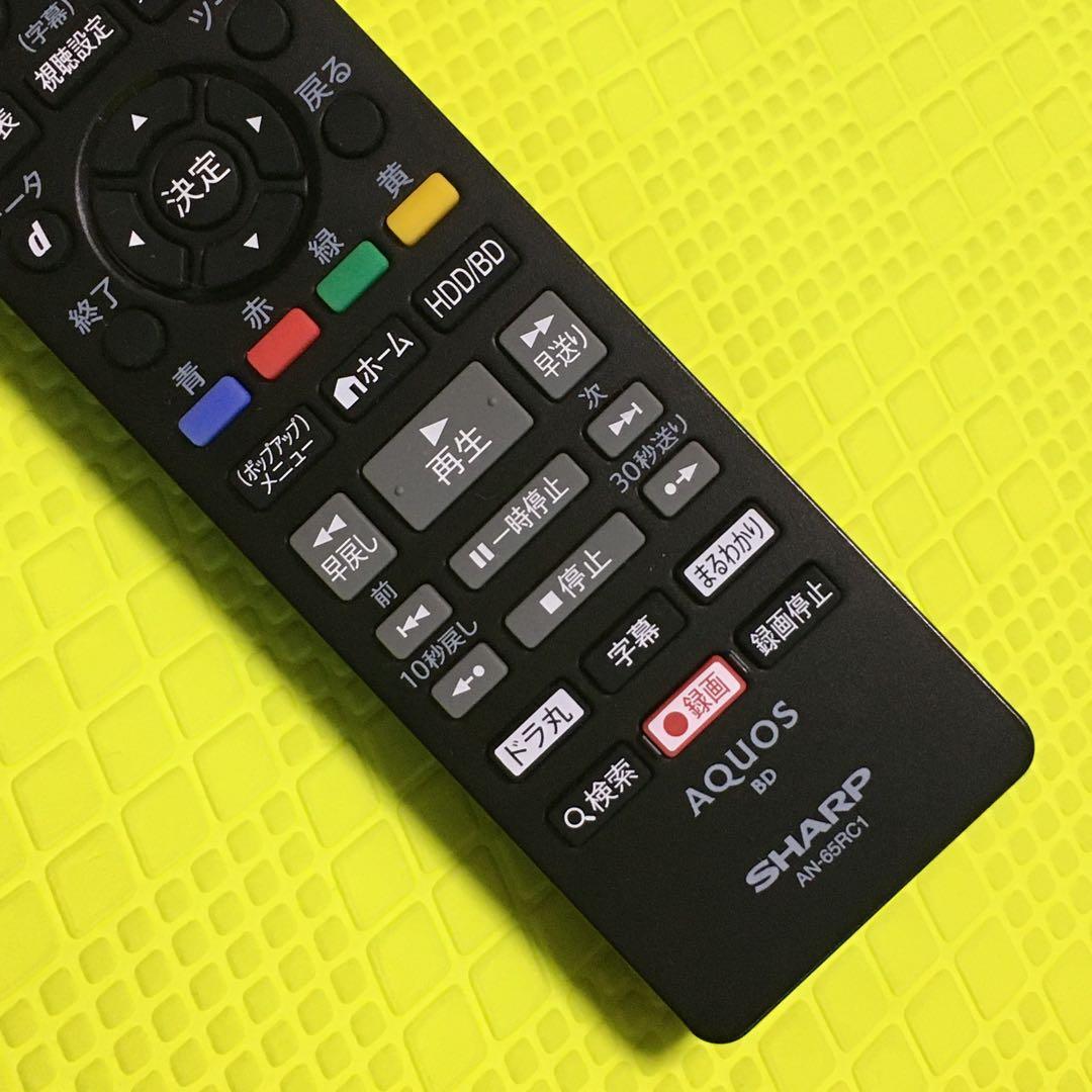 2018年製◆シャープ◆BD-WW1200◆1TB◆2番組同時録画・リモコン