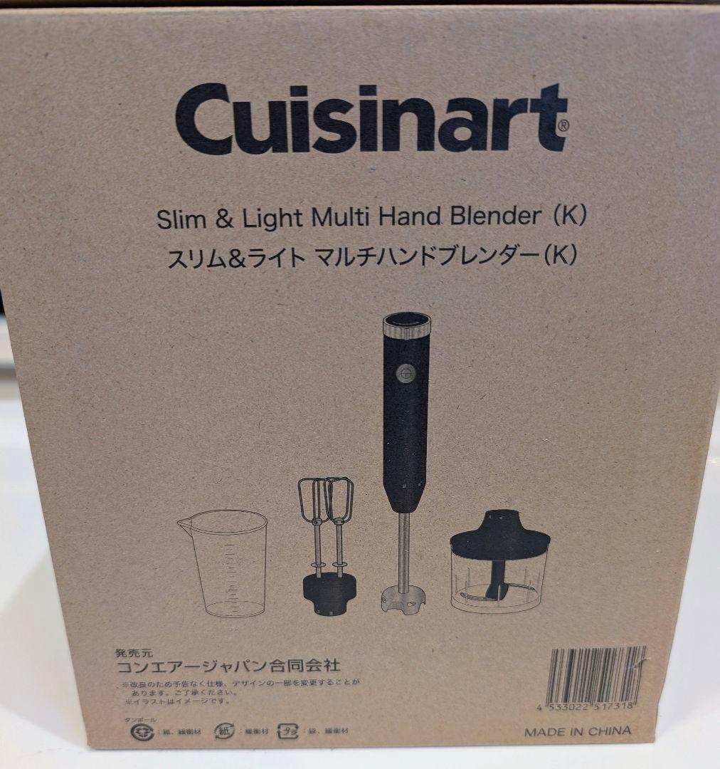 クイジナート スリム＆マルチライト ハンドブレンダー HB-504KJ ブラック